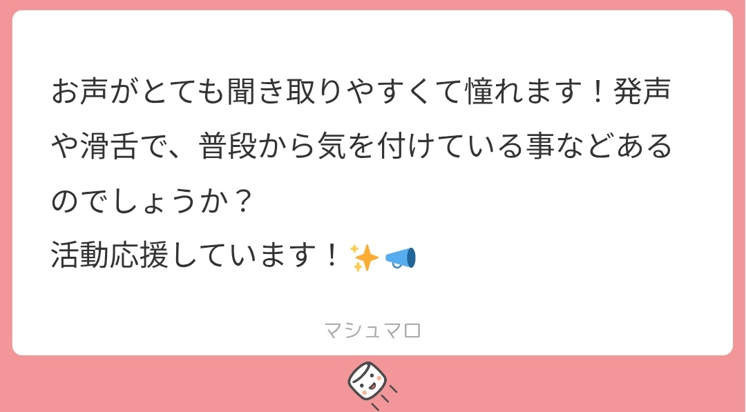 狛津多 縁起🌄🐧 - BetsutaEngi - tweet media