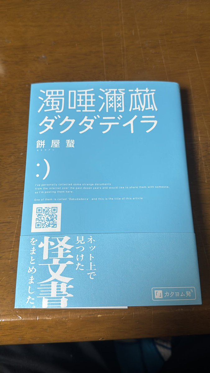 ぴンご tweet media