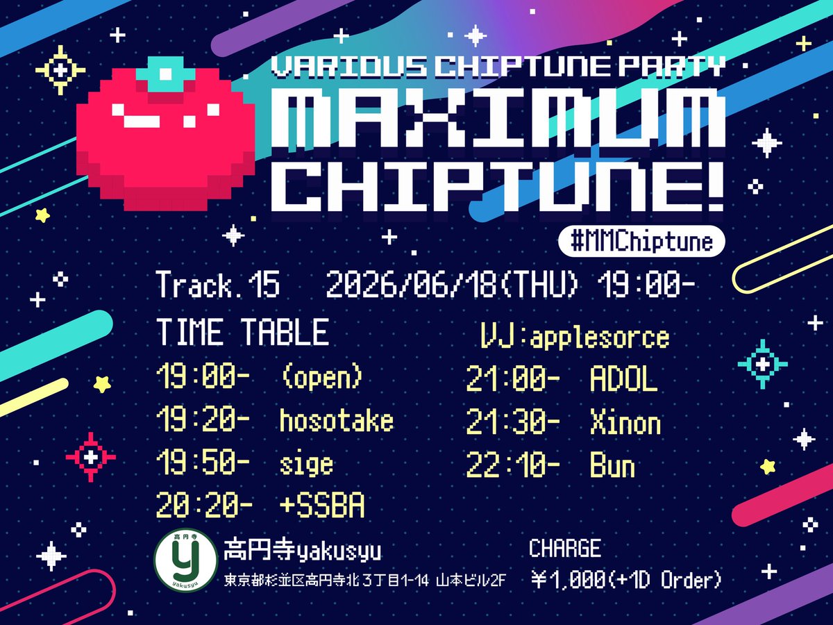 soda_float's tweet photo. 5月もありがとうございましたー！
6月の私のDJはレギュラーでやっているChiptune中心イベント #MMChiptune があります！6/18(木)19時〜高円寺yakusyuにてお待ちしてます！
6月割とまったり進行ですが、色々暗躍したり仕込みしたりする期間にします！ https://t.co/2VH0Vj9ECb