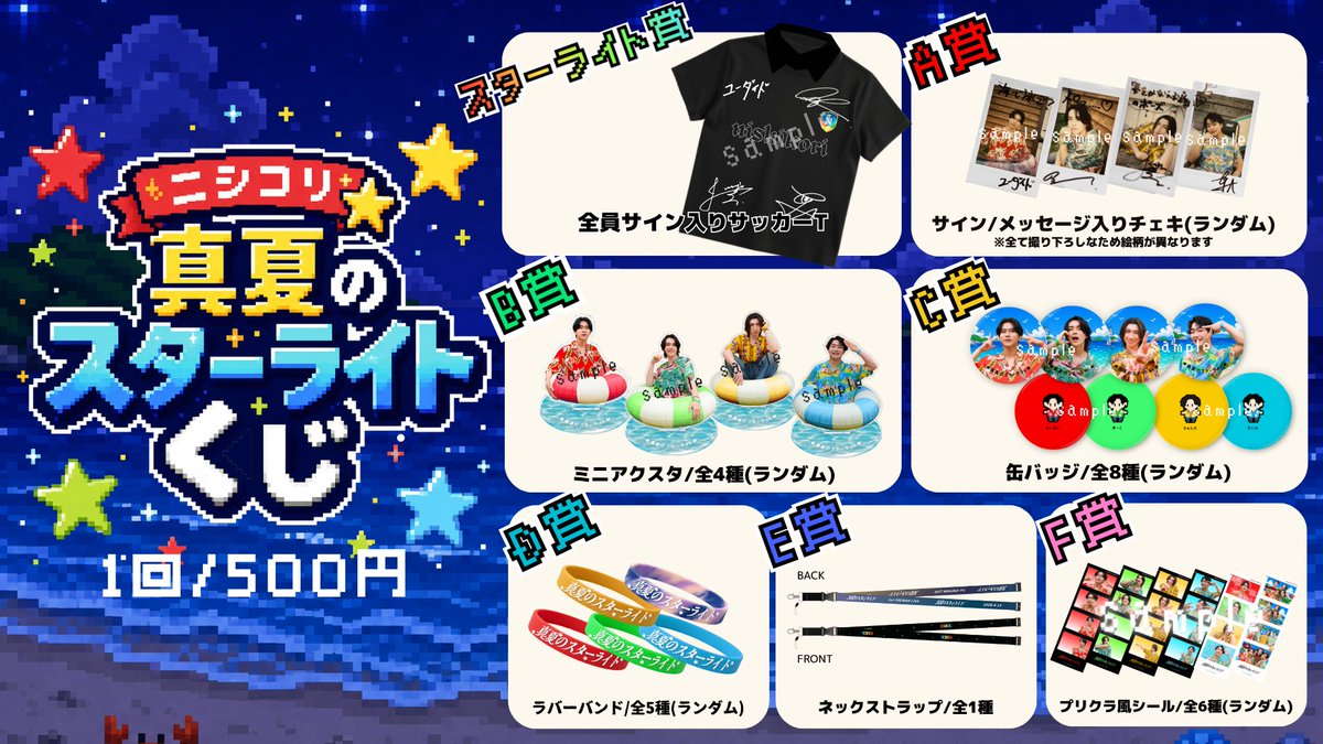 ニシコリいんふぉめーしょん tweet media