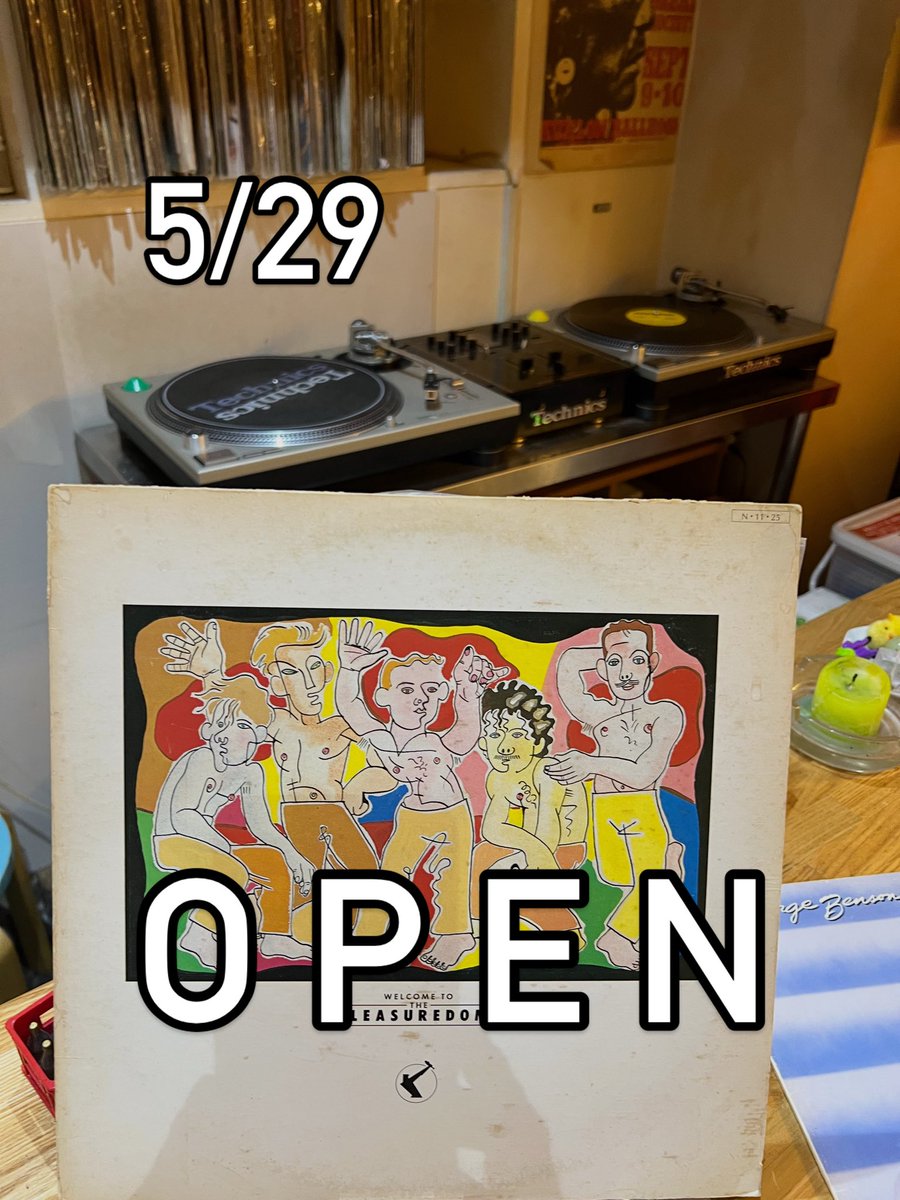 CafeBarFACE's tweet photo. 梅ヶ丘　梅丘レコードBAR https://t.co/WAWry4iMRr