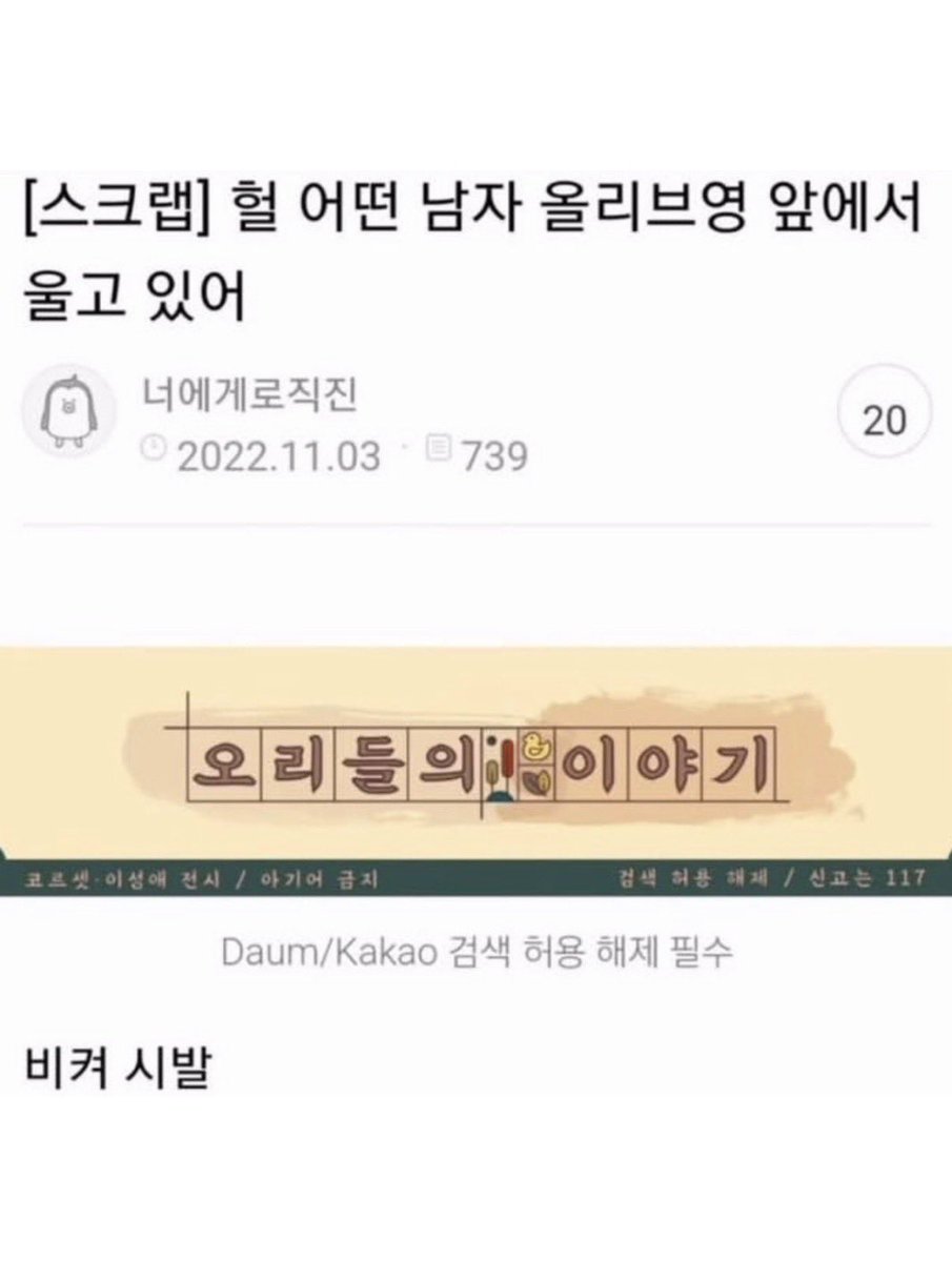 우연 tweet media