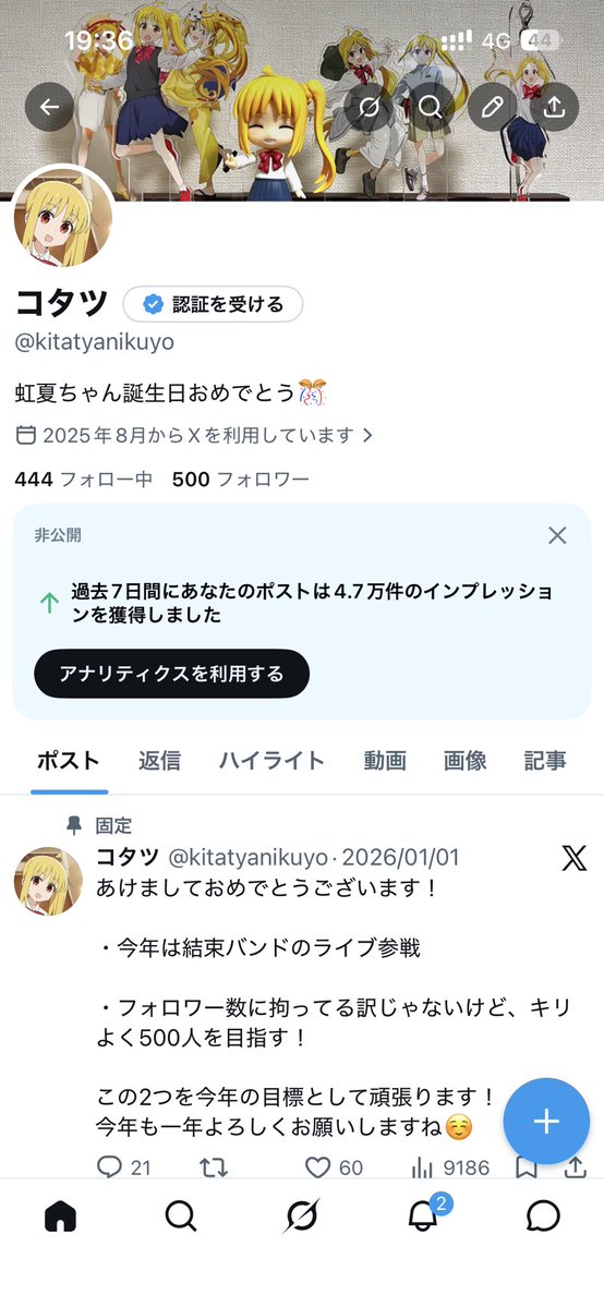 コタツ@9/12 ROCK IN JAPAN2026参戦 tweet media