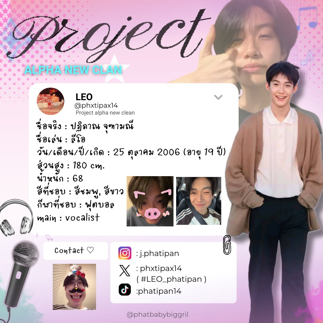 phatbabybiggril's tweet photo. คือปกติไม่ค่อยตามเด็กใหม่หรือเทรนนี่ใหม่เท่าไหร่ แต่คือเลื่อนผ่านไปเจอคืออโดนตกอ่ะะ น่ารักน่าเอ้นดูมากก ฝากลีโอไว้ในใจแม่ๆด้วยน้าา แต่ตอนนี้อยู่ในใจชั้นล่ะ55 
@phxtipax14
#LEO_phatipan #ProjectAlphaNewClan 
🐶🐾 https://t.co/us41zwrlRR