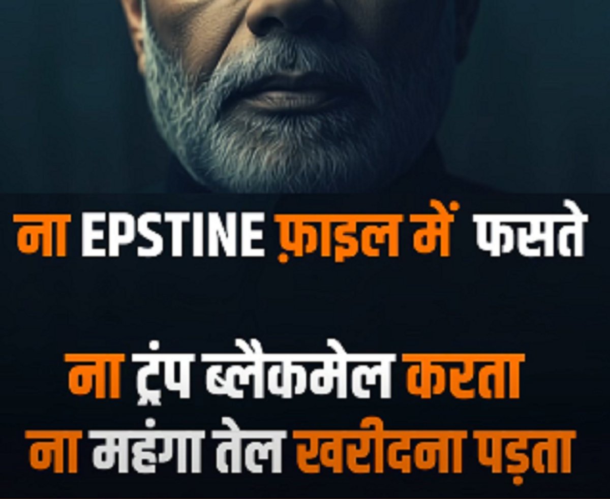 Suresh Kapse tweet media