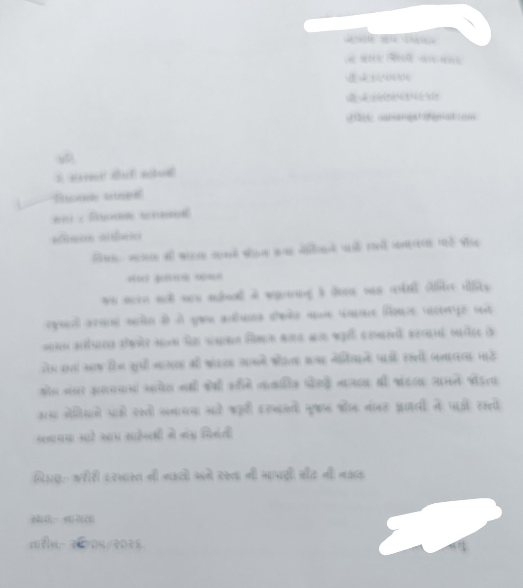 narsenga's tweet photo. છેલ્લા આઠ વર્ષથી રજુઆત કરવામાં આવેલ છે તેમ છતાં આજ દિન સુધી કોઈ પણ જવાબ નથી આપ્યો જેથી કરીને આ છેલ્લી રજુઆત કરવામાં આવે છે કેવો જવાબ અને કામ થાય છે એ જોઈએ આ છે ભજપ સરકાર ના ત્રીસ વર્ષનું સાસન 
@ChaudhryShankar @Bhupendrapbjp @narendramodi https://t.co/MdeQwyB0i1