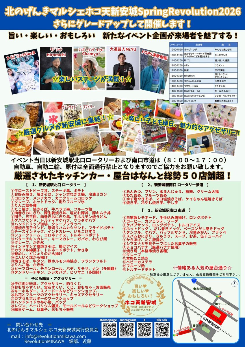 cute_0212's tweet photo. 5月31日は新安城のホコ天でマルシェに出店します😊
暑くなりそうなので、暑さ対策しながら、ぜひあそびにきてくださいね♥
キッズ用アクセサリーや500円、1000円アクセサリーなどたくさんもっていきます✨️ワークショップもやってます🫶 https://t.co/s7s5w7EEdb