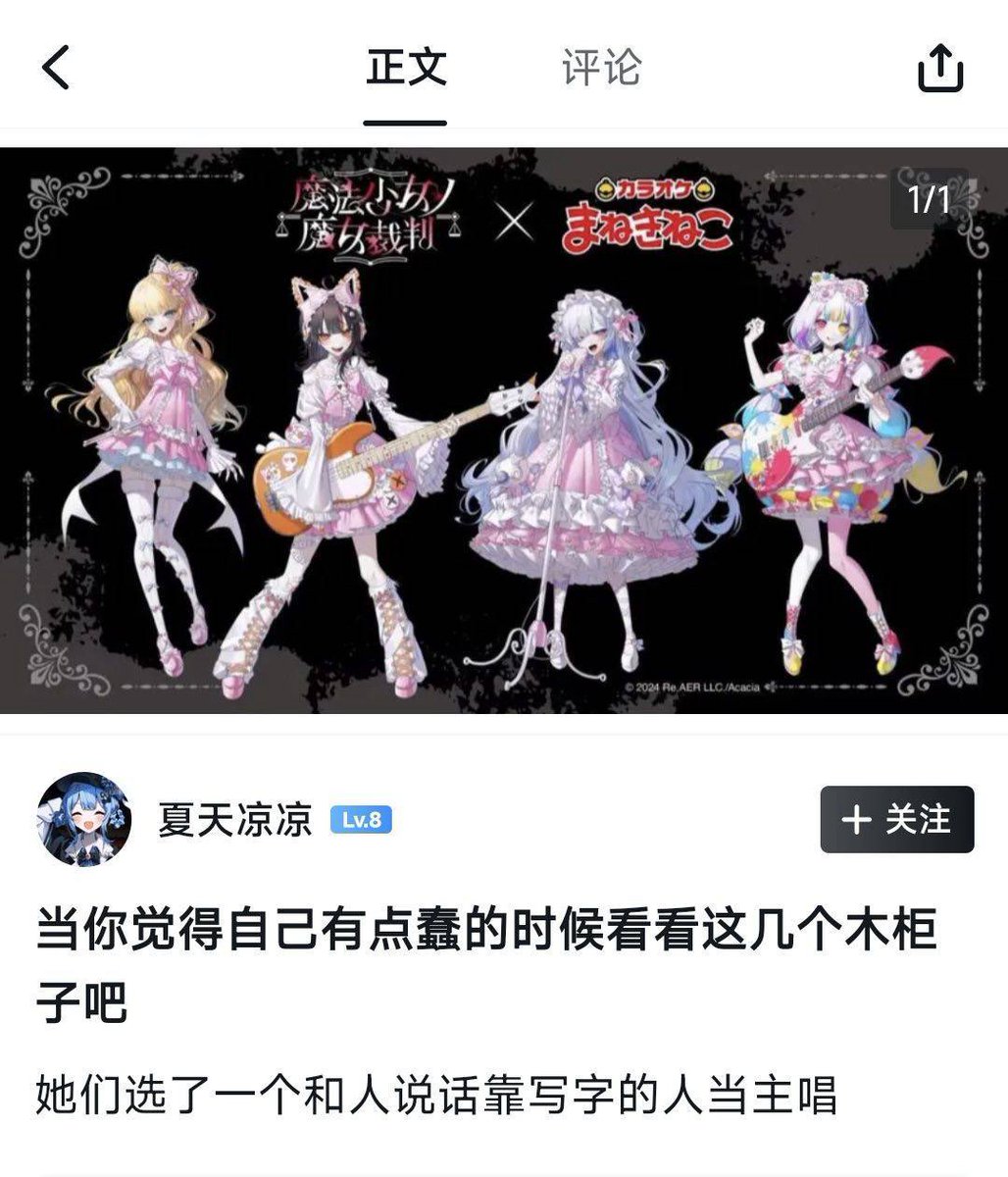 雲鳩 tweet media