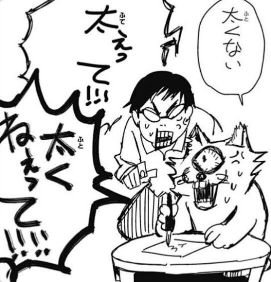 真っ先に思ったこと 