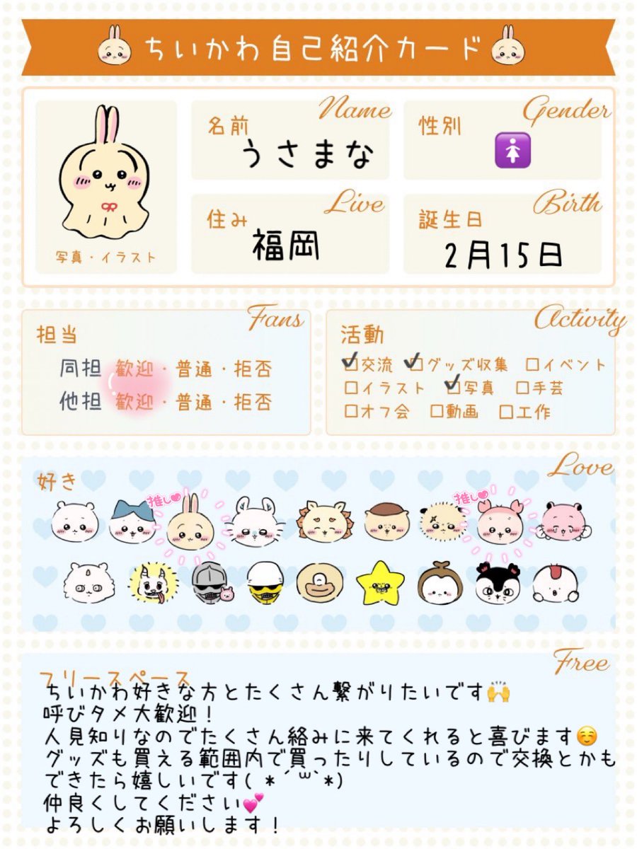 うさまな tweet media