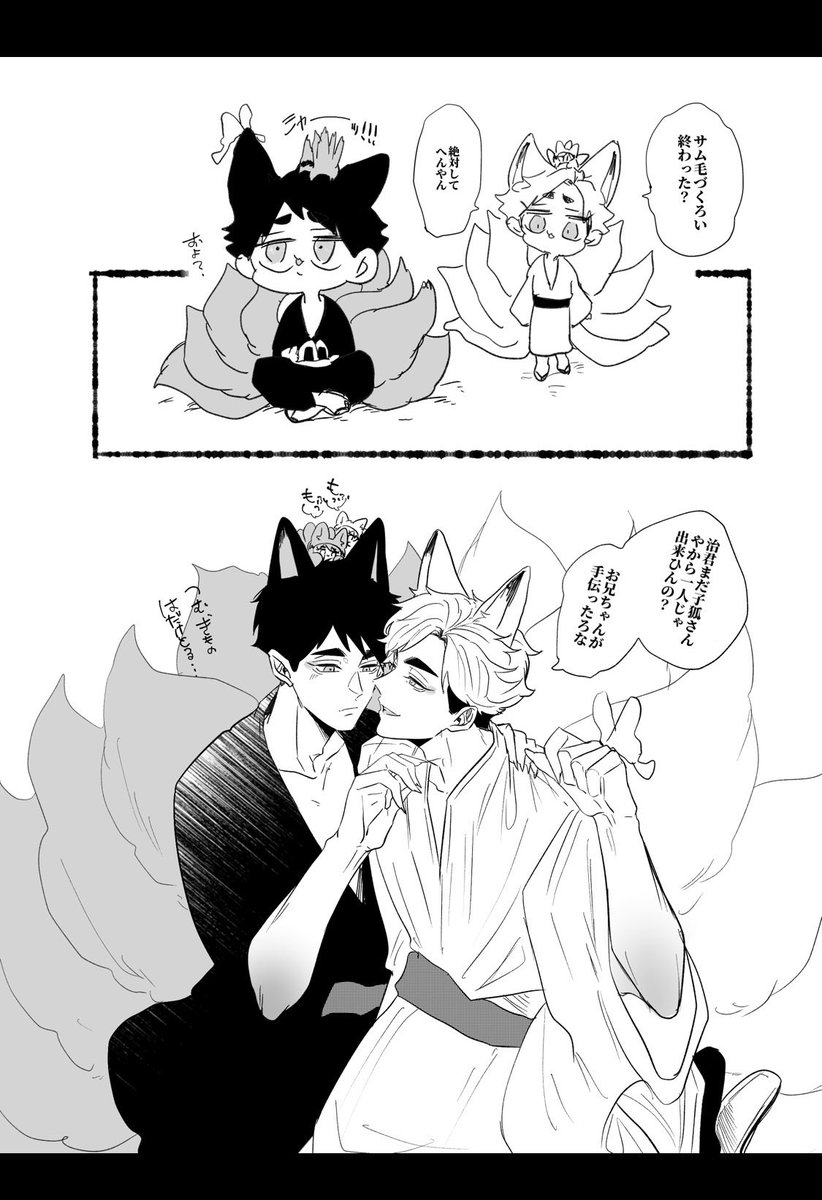 むらお tweet media