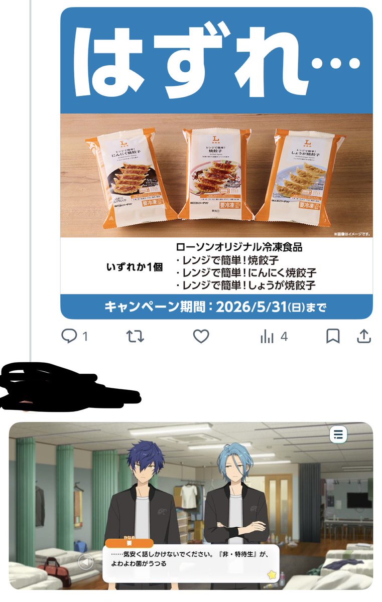 必要十分条件 tweet media