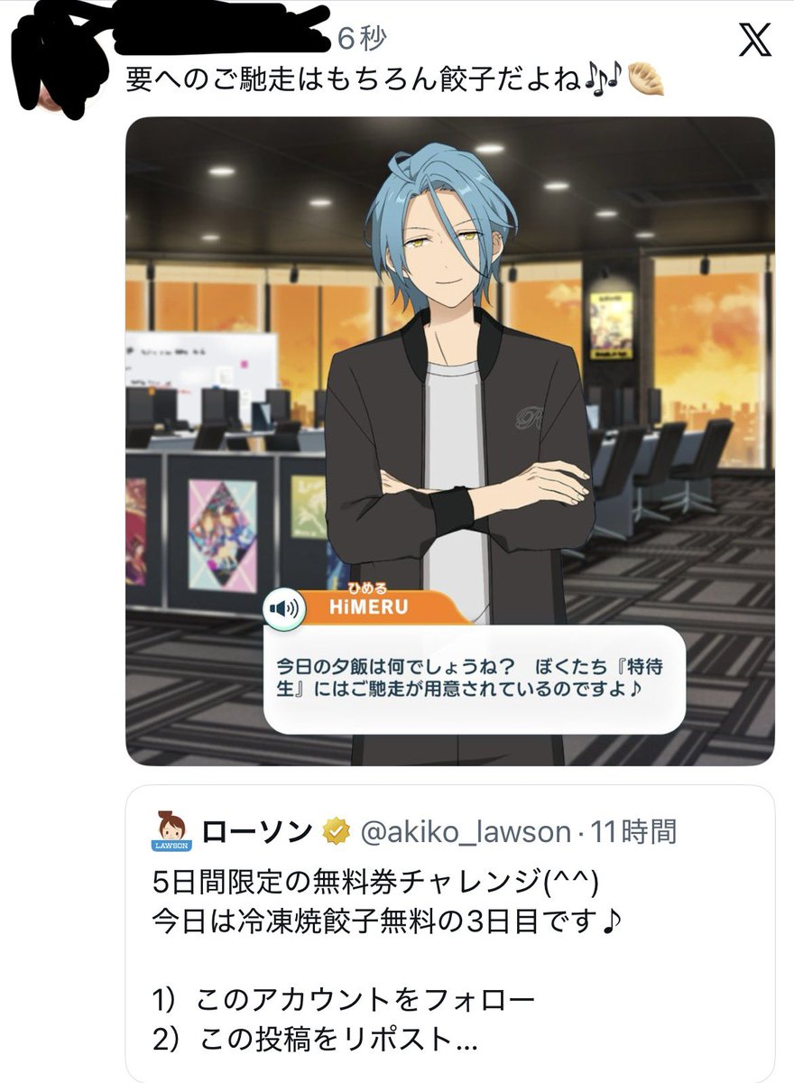 必要十分条件 tweet media