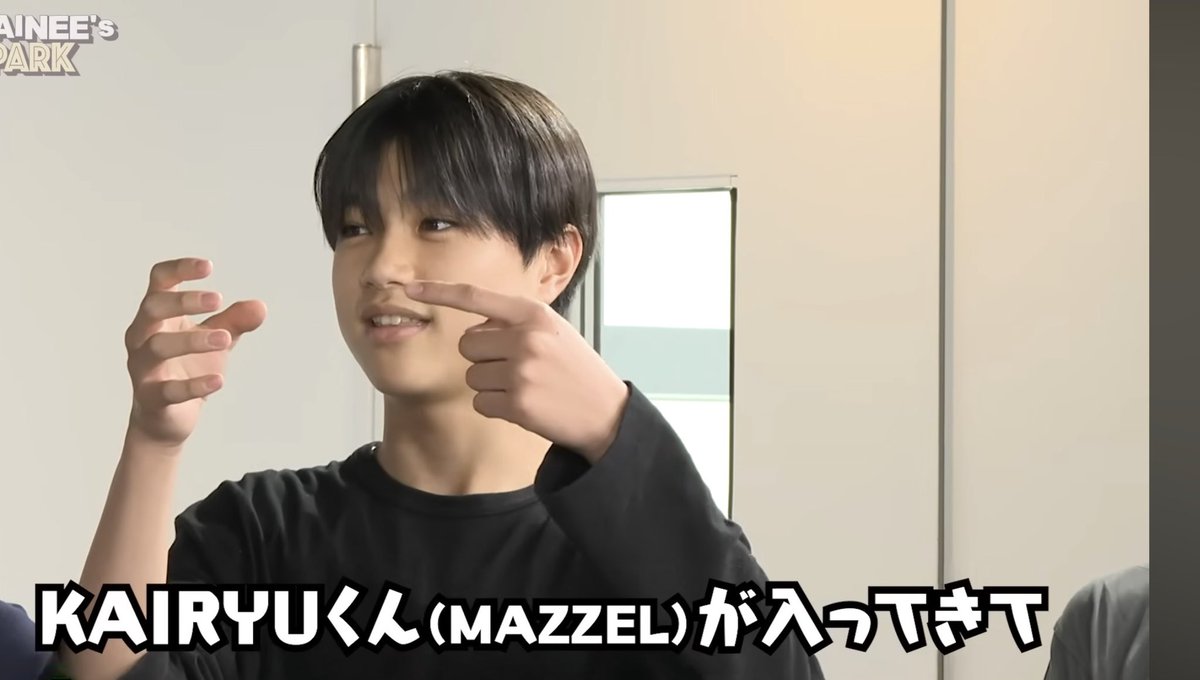 cy_550's tweet photo. KAIRYUはいい香りするみたいです,,,

#MAZZEL #KAIRYU ＃bmsgtrainee https://t.co/jftluW9MqL