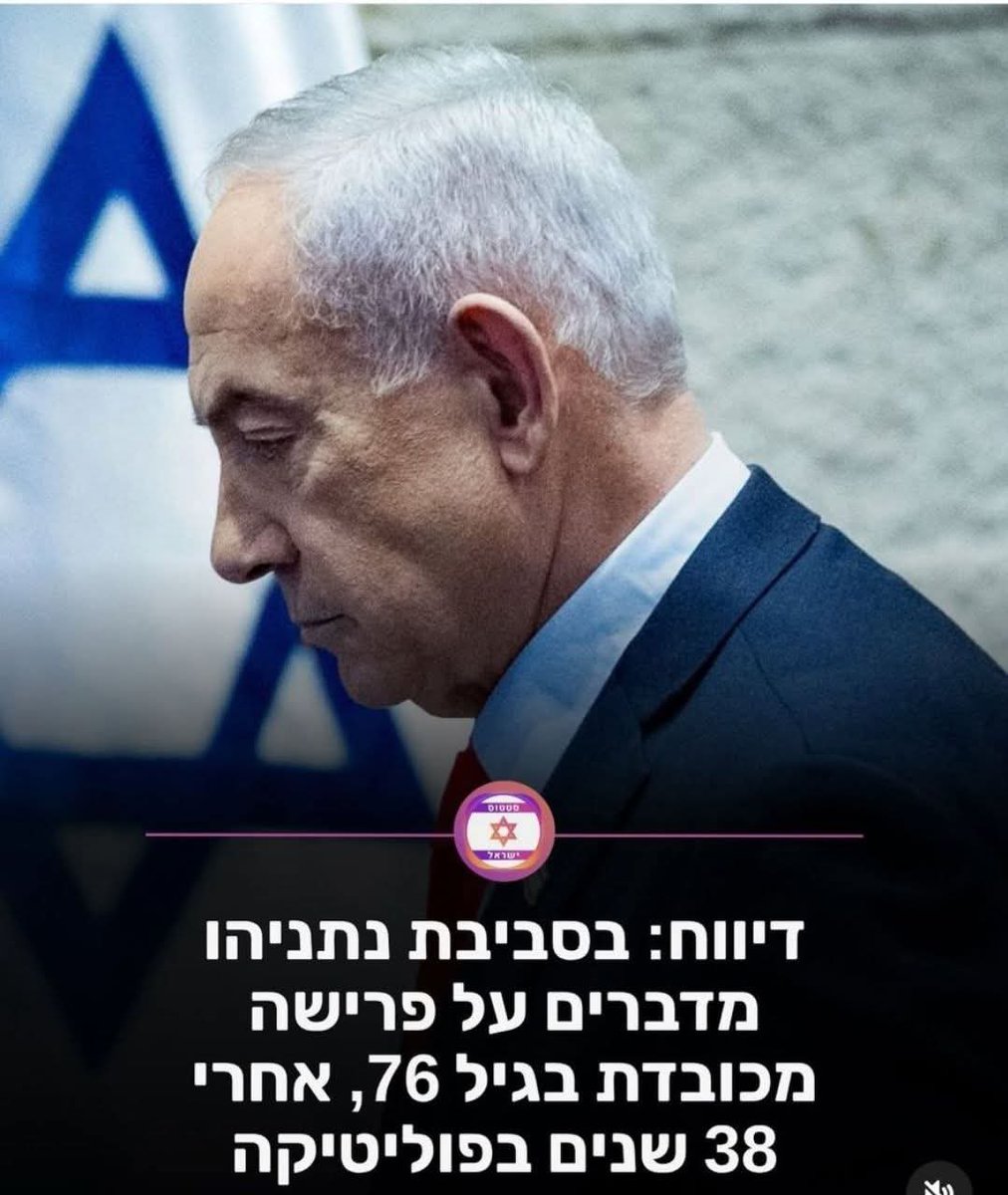 יואל חסון 🇮🇱Yoel Hasson tweet media
