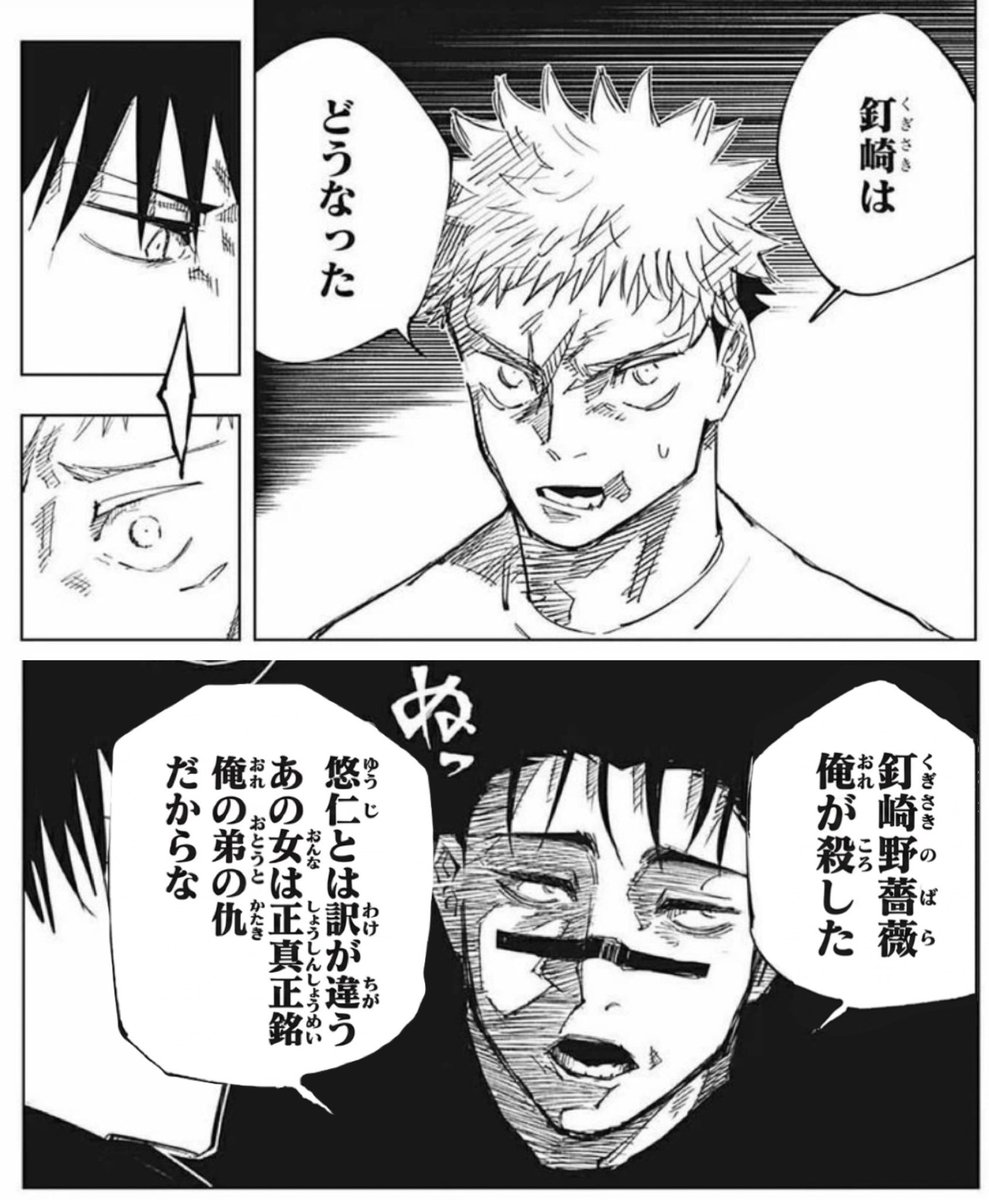 ゴブリン (@9YugVF2F2FKD6u0) / Posts / X