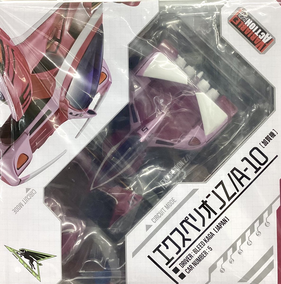 新製品情報！】 ヴァリアブルアクション エクスペリオンZ/A-10 加賀機