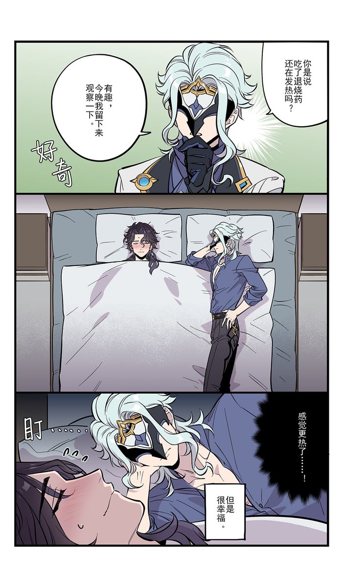 卡维的钥匙 tweet media