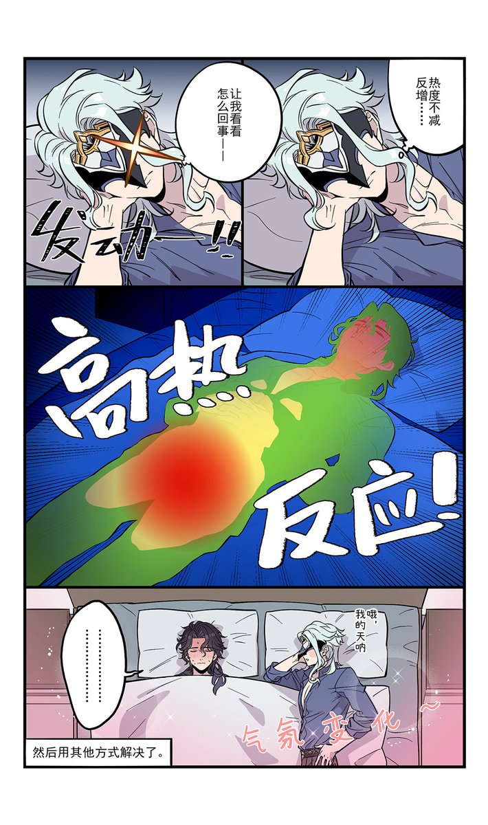 卡维的钥匙 tweet media