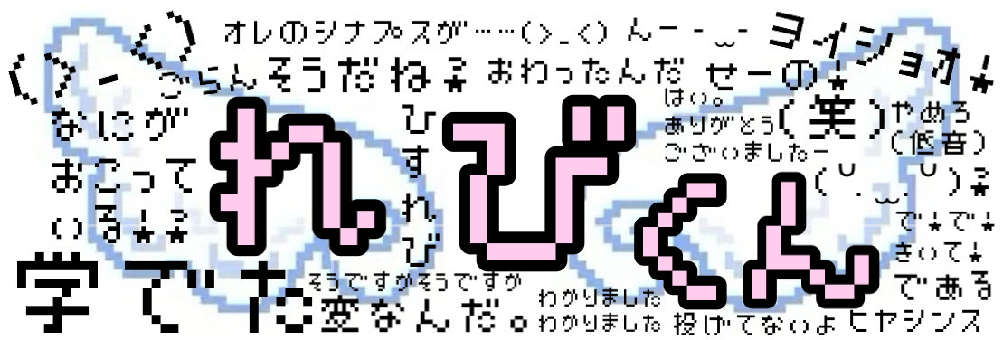 きらりん本舗🌟 tweet media