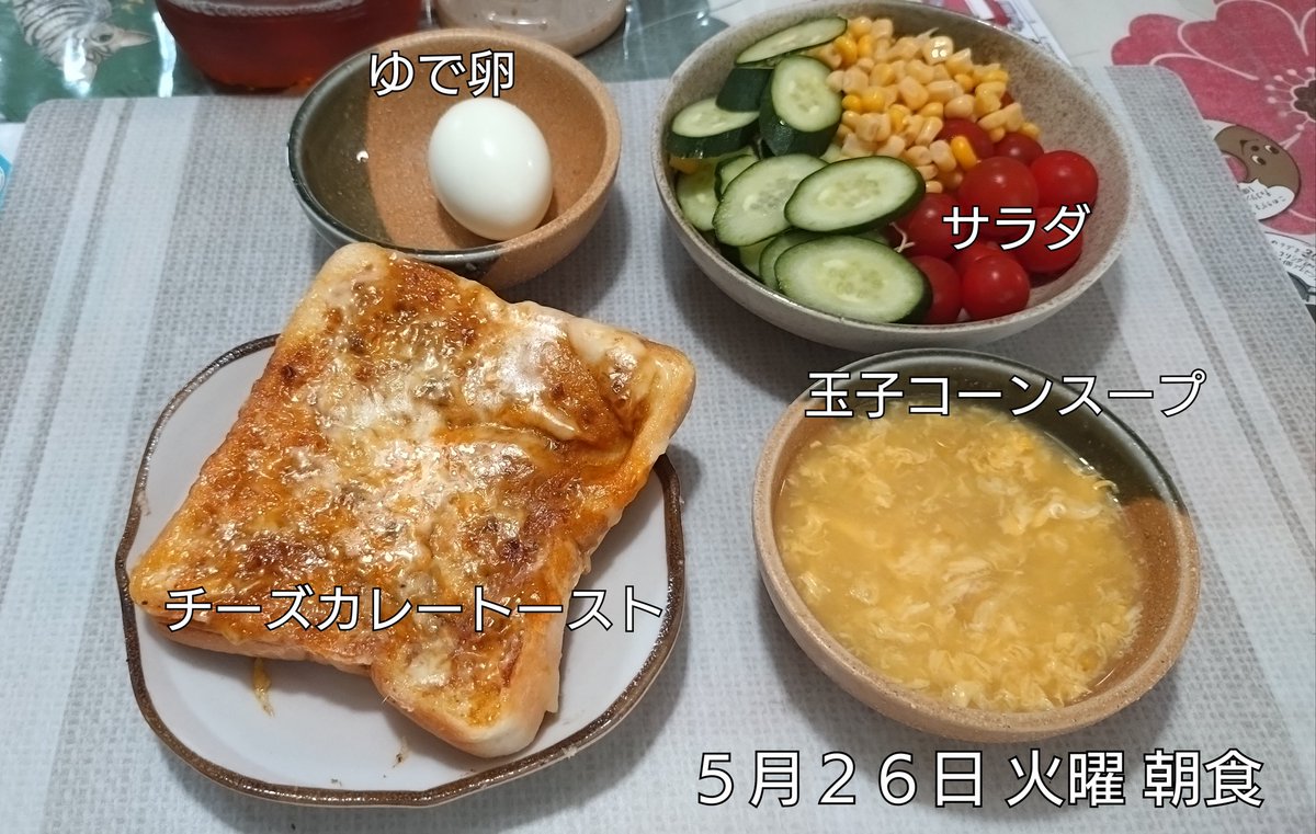 うひひ ENTP tweet media