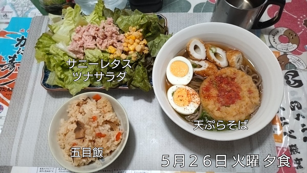 うひひ ENTP tweet media