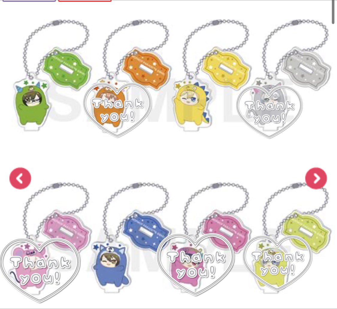 ZQuUf2MkkHes86P's tweet photo. アイドリッシュセブン アイナナ モフモフパレード モフパレ アクリルキーホルダー
【交換・譲渡】

譲
トウマ 大和 ナギ 龍之介

求
定価(＋送料)
ゆる募で保管用 陸 天 悠

アソビストアで1BOXずつ予約済
郵送取引希望
まとめての方やフォロワー様優先
よろしくお願いします https://t.co/Vigg2Da8tN