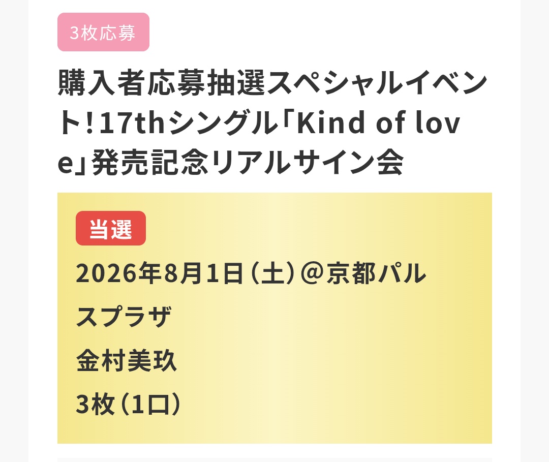 つよっしー 🍣 tweet media