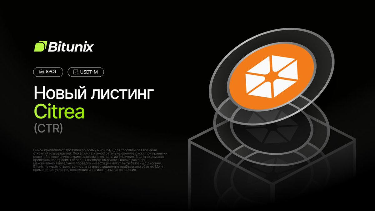 Bitunix RUCIS tweet media