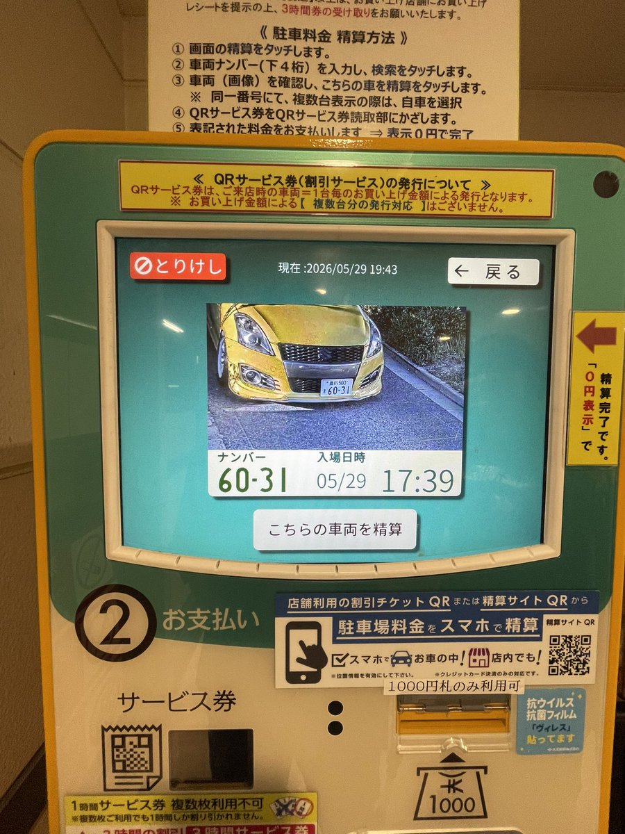 このタイプ大好き過ぎる っけぇ https://t.co/Kb0SZTdB7T