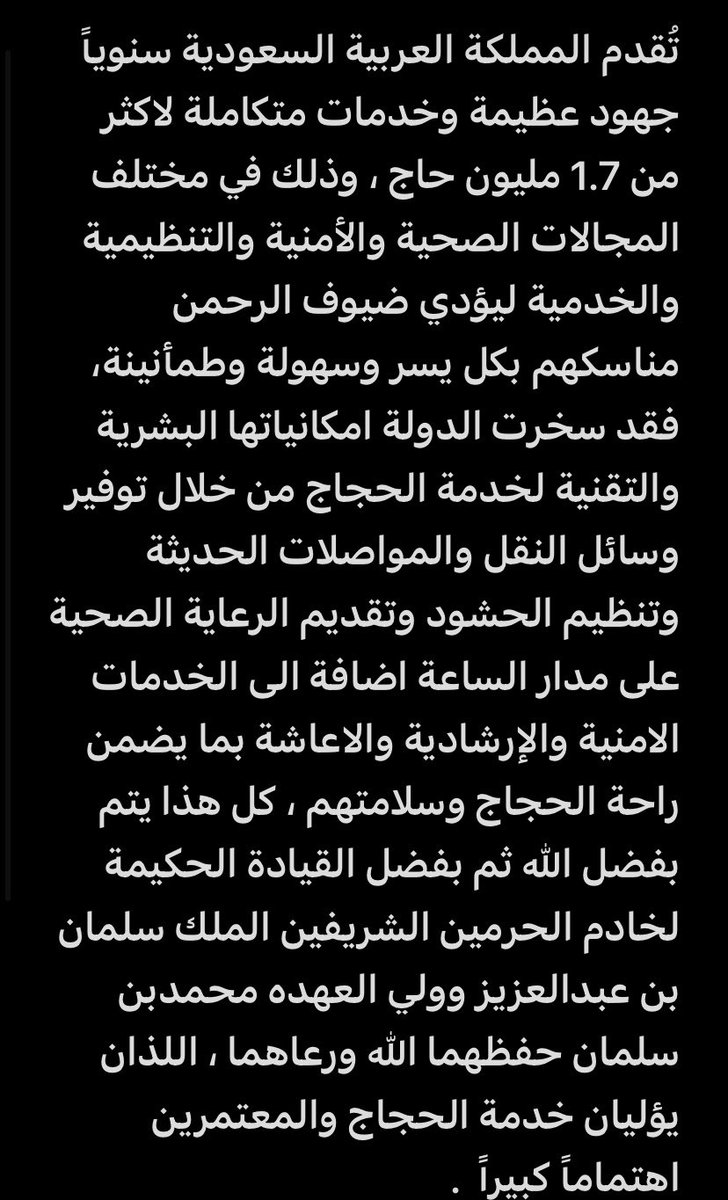 trad_alrafdi's tweet photo. #حج_1447هـ 
#عيد_الأضحى 
#السعوديه_العظمى https://t.co/Niy0jvbmEn