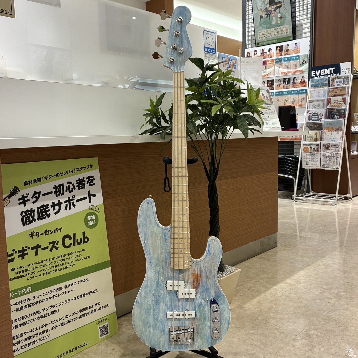shima_oodaka's tweet photo. 【🎸エレキベース新入荷情報🎸】
OwlMarkStringsのエレキベース
OWL-PB 【Le Havre】【Rhone】が入荷しました！

サウンドも見た目もとても素敵なベース達です！
今ならアッシュ・メイプルとアルダー・ローズウッドでそれぞれ弾き比べいただけますので
気になる方はぜひ島村楽器大高店まで！ https://t.co/YnIG4wczMX