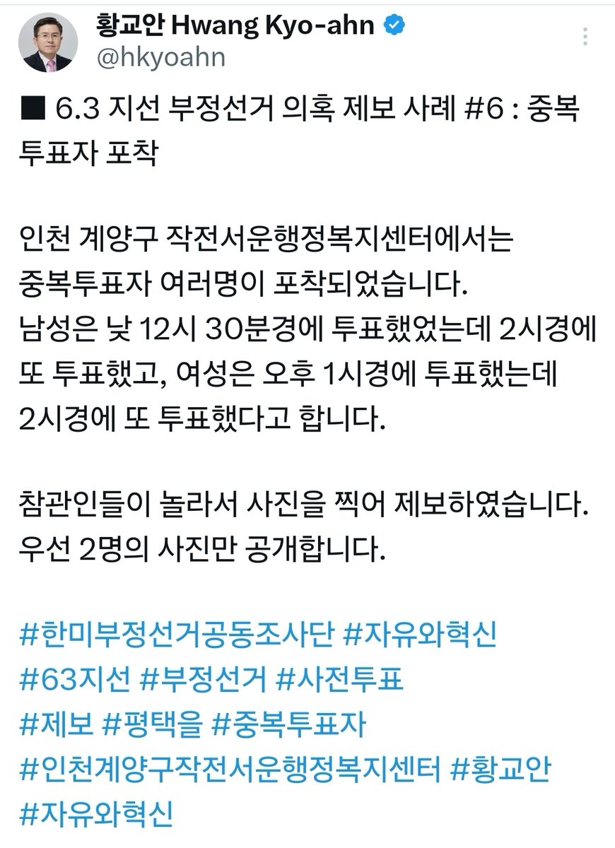 HchannelX tweet media