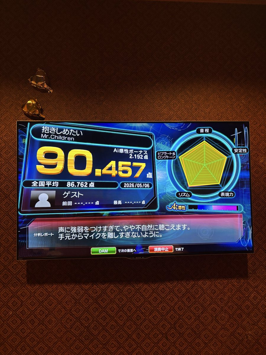 MachanRyo's tweet photo. カラオケのコツ教えてもらった！
L'ArcのDriver’s Highの原曲で90点出たの嬉しかった☺️ https://t.co/GzoFCtmCj6