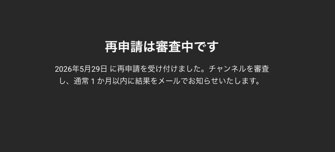 ヤンデレ彼女のメンヘラ日記 tweet media