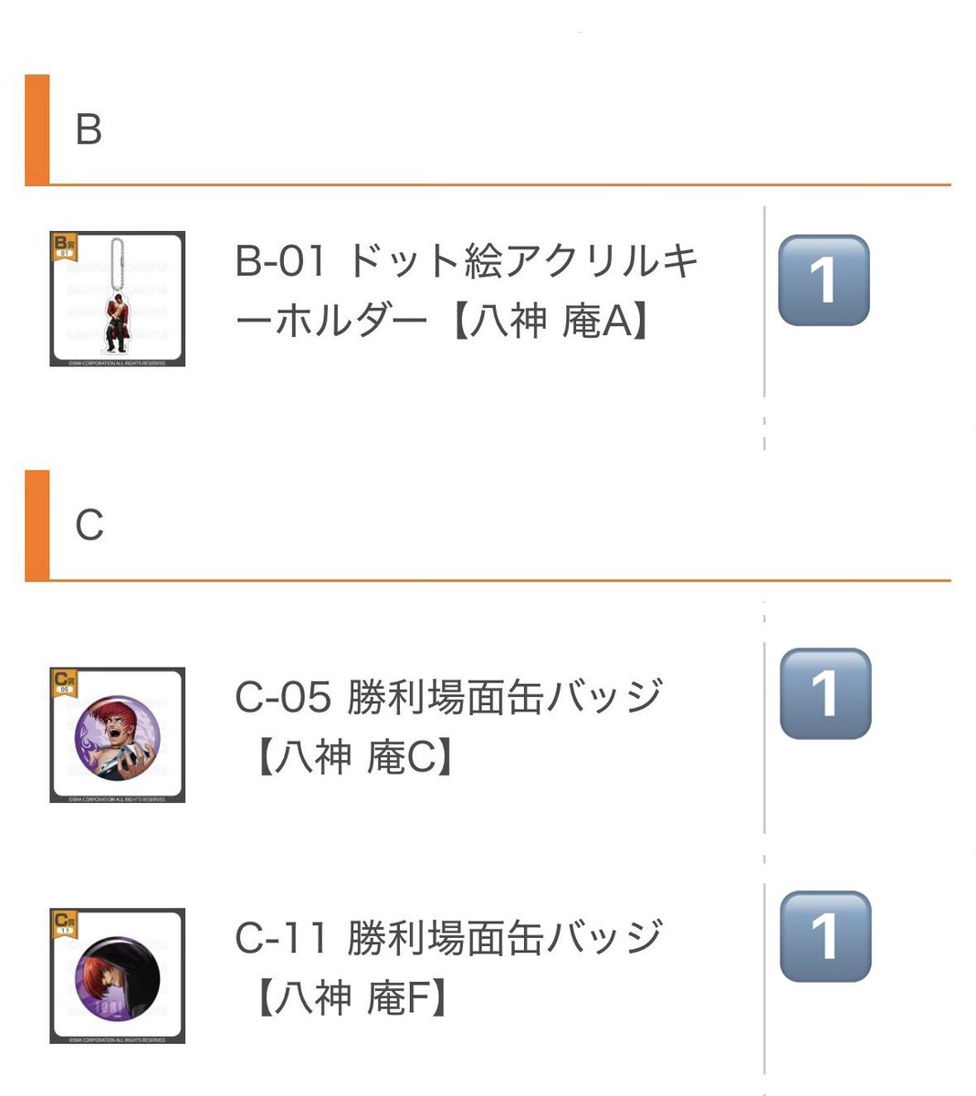 リコ tweet media