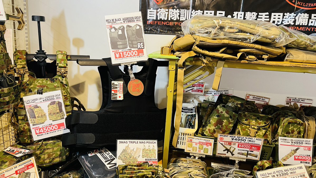 装備屋/アグレッサーグループ tweet media