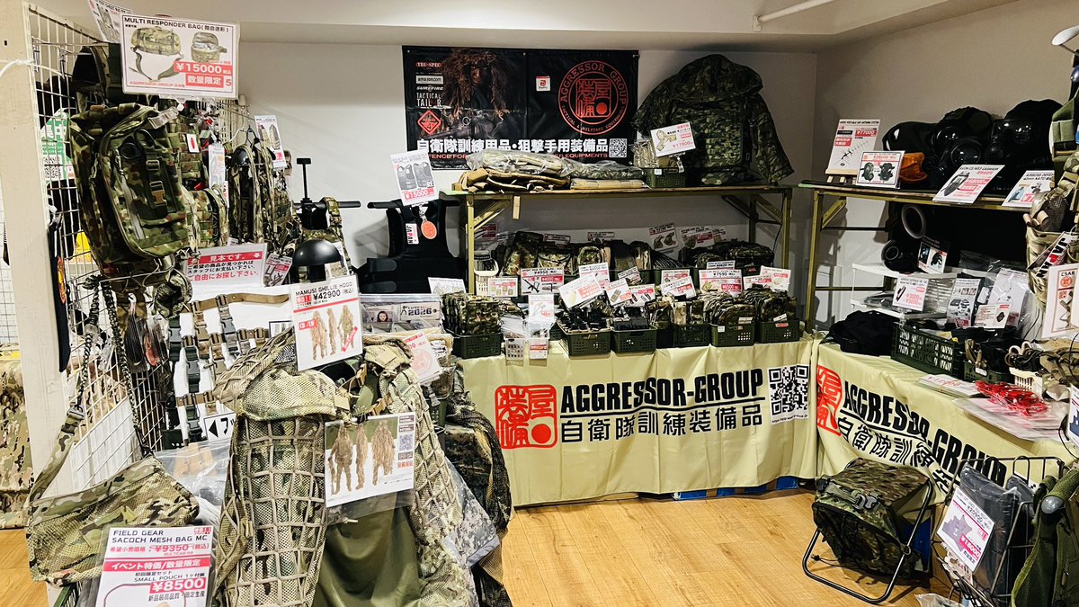 装備屋/アグレッサーグループ tweet media