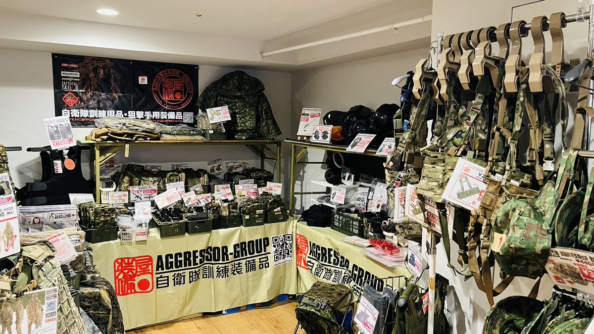 装備屋/アグレッサーグループ tweet media