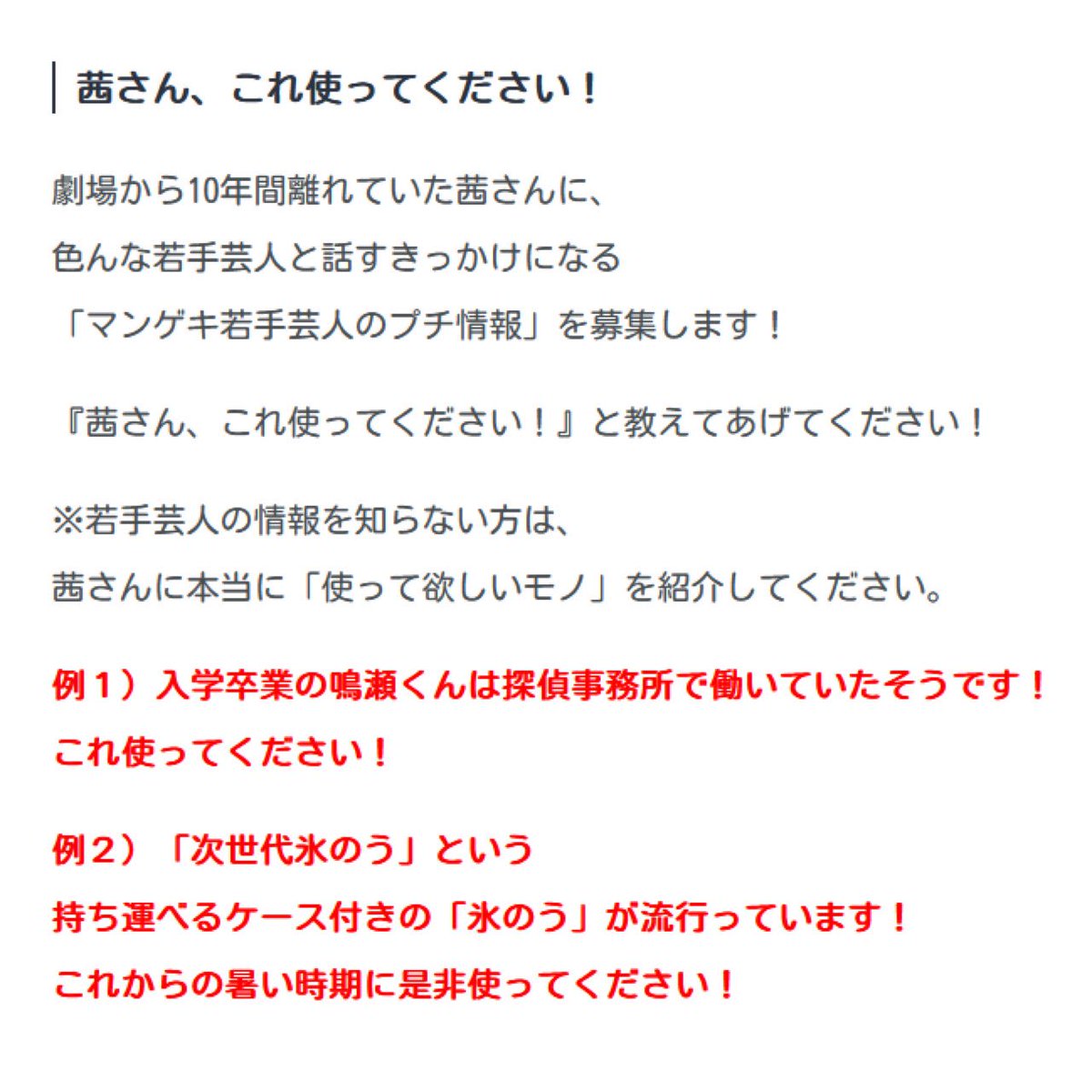 YESfm781's tweet photo. 【 オンスト金曜日マンスリーMC】

6月は #ポチ が担当!! 📻

各コーナーへのメッセージお待ちしております!!

メール: onst@yesfm.jp
聴取方法：https://t.co/CuizOkuglm

 『ポチのオンスト』までお送りください✉️

 #オンスト https://t.co/0DxAIG8mbb