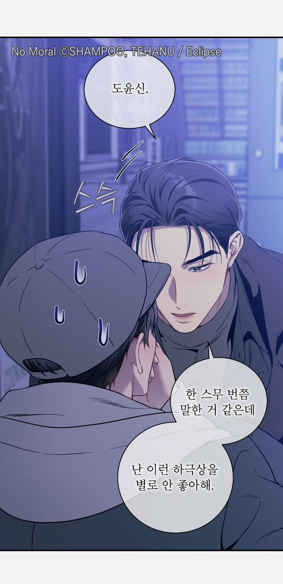 SHP1225's tweet photo. 어제...정말 이른 잠을 자는 바람에 트윗을 못했지 말입니다....
노모럴 웹툰 124화 업데이트 되었습니다!
앞으로 완결까지 1화......🥲

🖤https://t.co/pFuFQorn5X 
💛https://t.co/YX8GLsFEuo
#No_Moral
