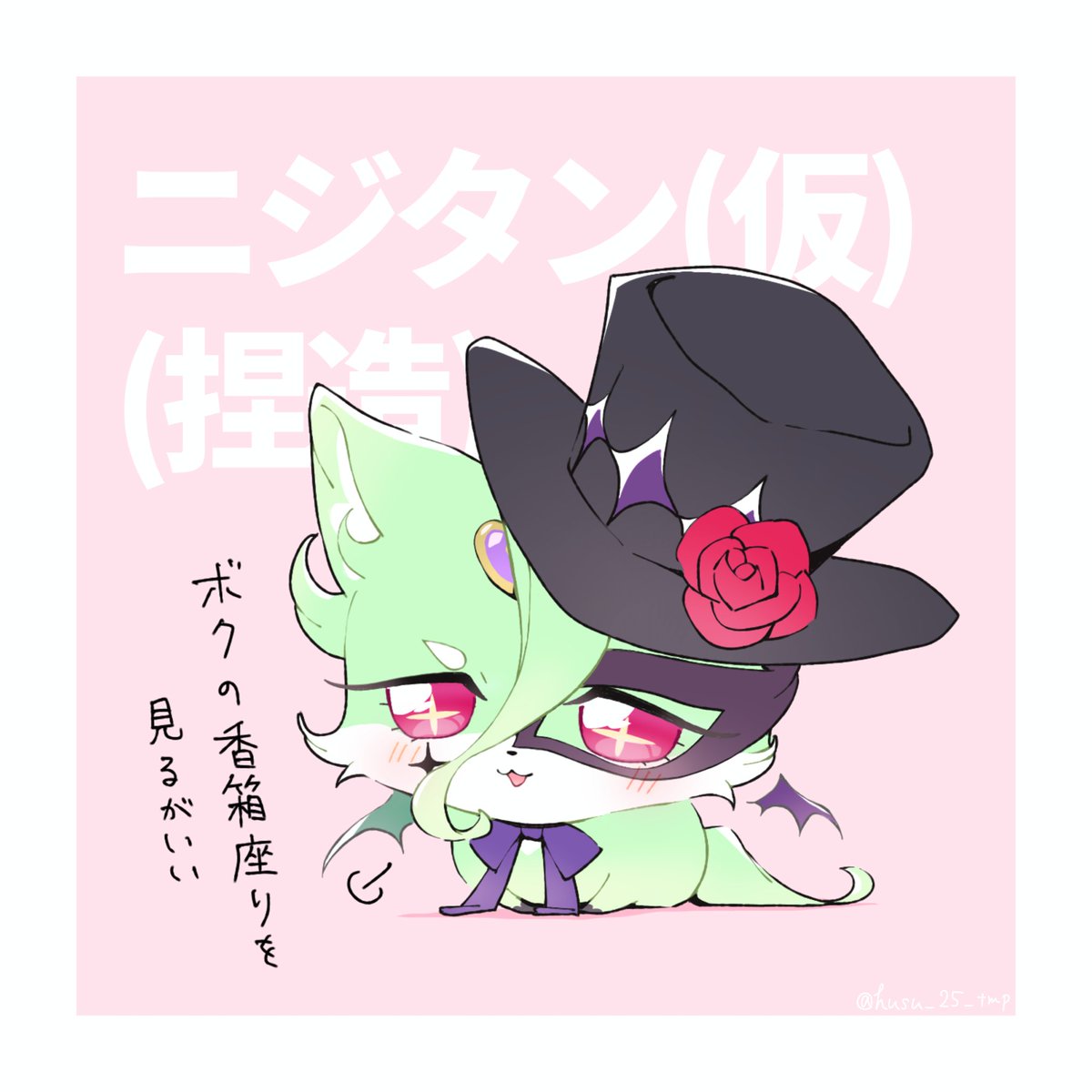 husu@本垢凍結 tweet media