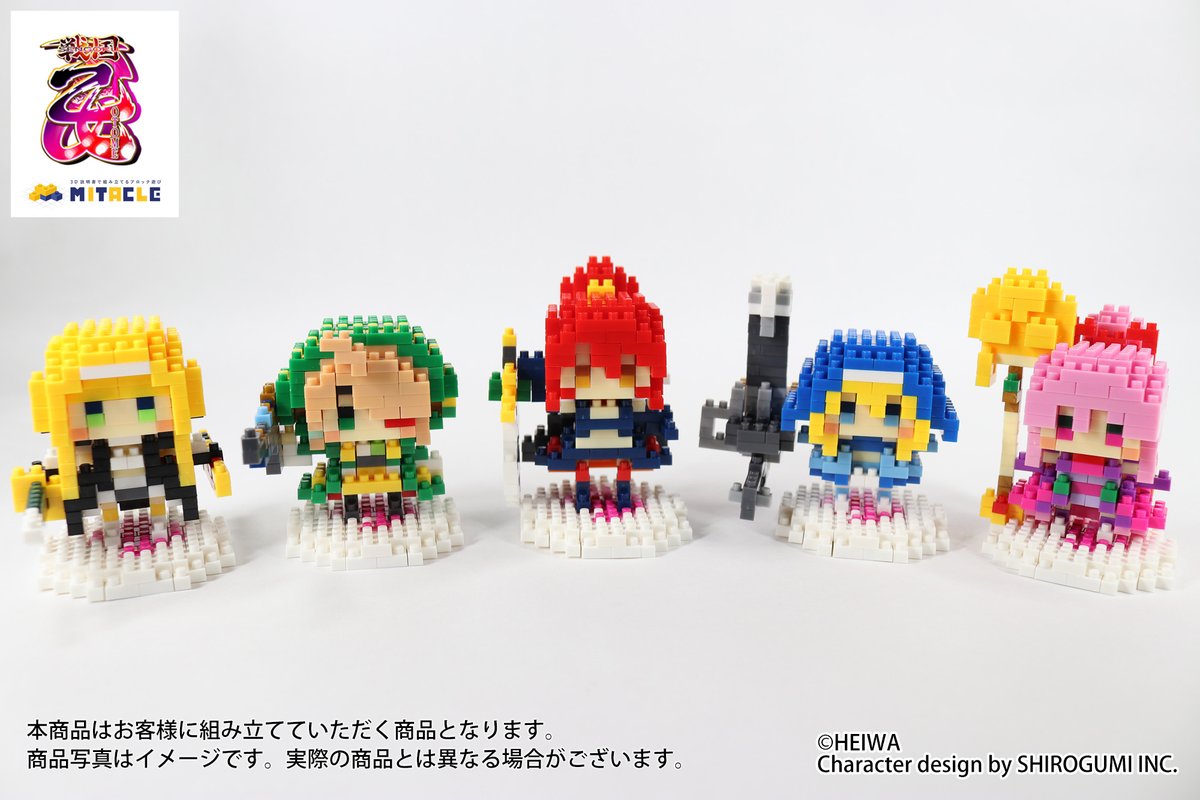 mitacleblock's tweet photo. ／
戦国乙女 × ミタクルブロック
ただいま好評受注受付中です。
＼

戦国乙女のミタクルブロック、
受付は残りわずかとなりました✨

▸ 一つひとつ自分の手で組み立てる時間ごと、推しとの体験に
▸ 5体並べれば、勾玉「榛名」の台座とともに戦国乙女の世界が手元に
▸ 2体お迎えして飾り方を変える方、大切な方へのプレゼント用に選ばれる方も

お気に入りの乙女を、ぜひこの機会に。
お迎え・組み立てのご報告は #ミタクルブロック でお待ちしております🧱

受付期間：2026年5月29日(金)9:00〜6月30日(火)23:59
詳しくはリンクよりご確認ください
🔗https://t.co/HpaF03SOe5

#戦国乙女 #ミタクルブロック