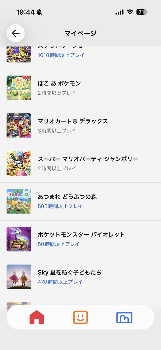 あんころ₺ƾ tweet media