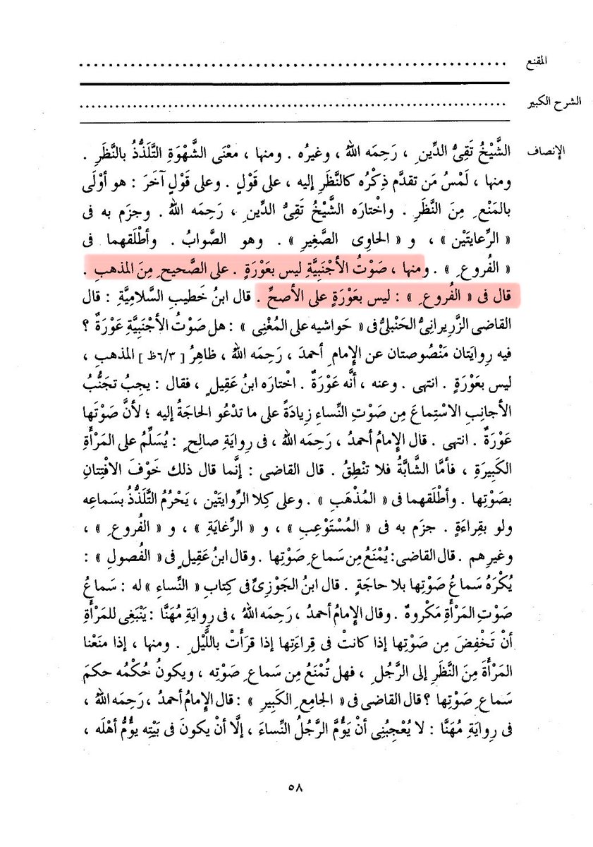 Omar tweet media