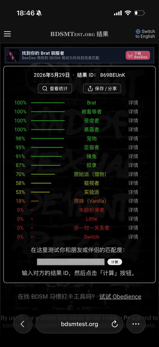牽手是人類系緊的紐扣 tweet media