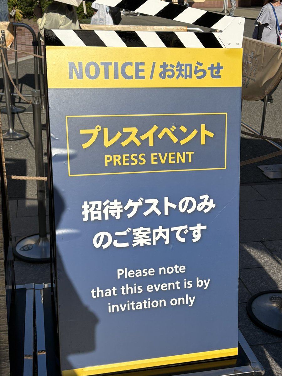 kenon_clash's tweet photo. #USJファン 
葬送のフリーレン〜追憶の旅〜のグランロイヤル先行体験に行ってきた感想👀
…
結論、｢酷かった」「もう行かない」。
15人以上に聞いたが、皆が同意見だった😌
↓
詳細は以下に記載。(ネタバレ注意)
↓
↓
↓
↓
↓
↓
↓
↓
【良かった点】
▶大画面とプロジェクションマッピングで、アニメ映像を見ることができる。
…
【悪かった点】
▶機材には金を掛けてる感を感じるが、映像等は手抜き感が強い。
▶ほぼアニメの総集編。知ってる人が見たら退屈な総集編。知らない人が見たら微妙なネタバレ集。
▶村人(クルー)はマイクを使わず地声で話すため、声が小さく案内が聞こえない。
▶アトラクション用映像(アニメ再利用以外の映像)は、画質が粗くガビガビで、フレームレートが低くカクカクしている。近くで見ると、ドットが見える。
▶隣りの部屋の音がめちゃくちゃ聞こえてくる。
▶次の部屋に案内される時、仕切りのカーテンが開くのだが、前のゲストが大量に見えるため、現実に戻される(没入感が消える)。
…
フリーレンコラボのアトラクションは、期待していた分、残念だった。
薬屋コラボの時のように、キャラクターとのグリーティングでもあればなぁ、と思った。
(果てしなきスカーレットを彷彿した笑)