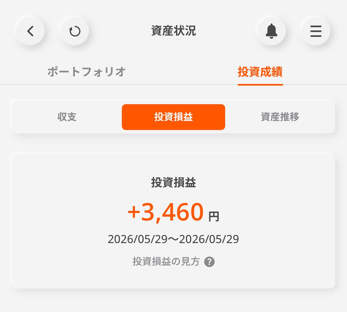 かなた tweet media