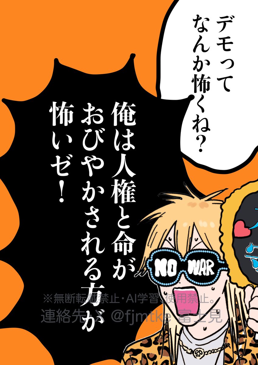 富士見9️⃣ tweet media