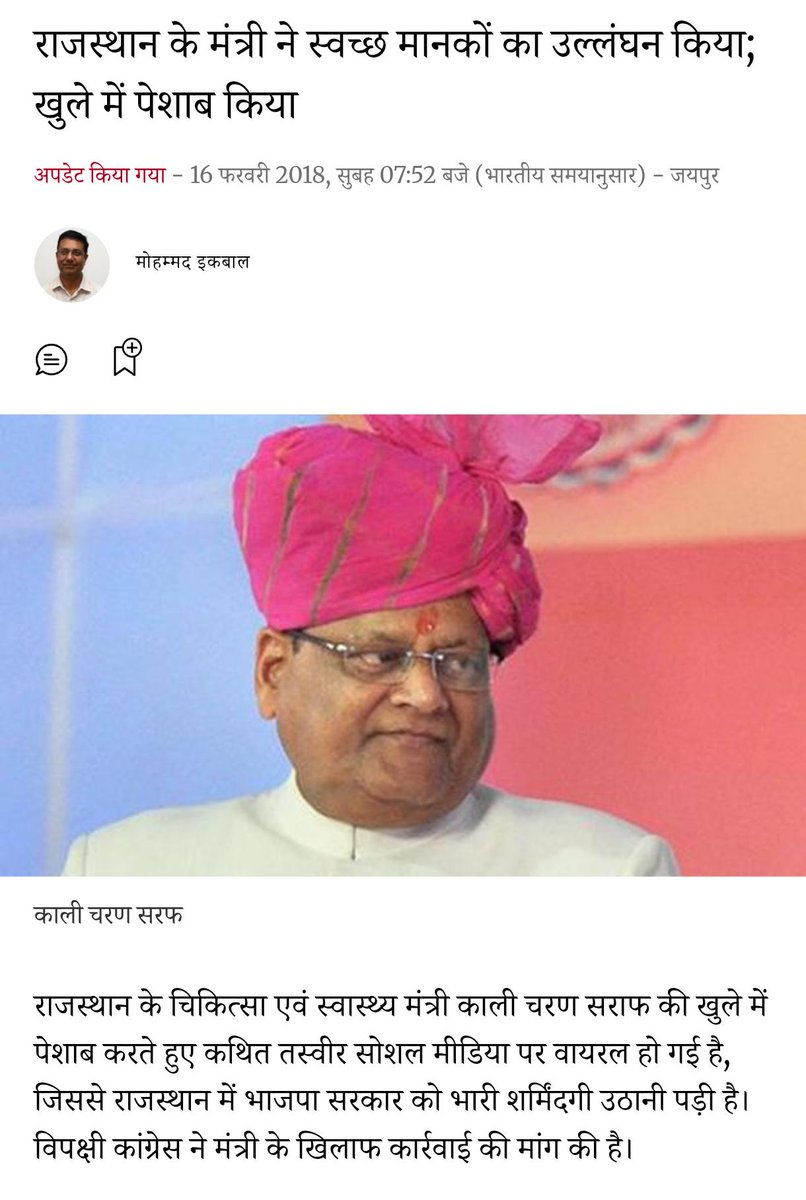 Surendra_41's tweet photo. @KalicharanSaraf जयपुर की दीवारें आपने ही खराब की थी 
बुढ़ापे में महेश जोशी के जैसे जेल जाओगे वो दिन दूर नहीं अब 
हनुमान से पंगा तो समझो आपके पाप गंगा में नहाने से भी नहीं धूपेंगे https://t.co/tSXsHdcyF4